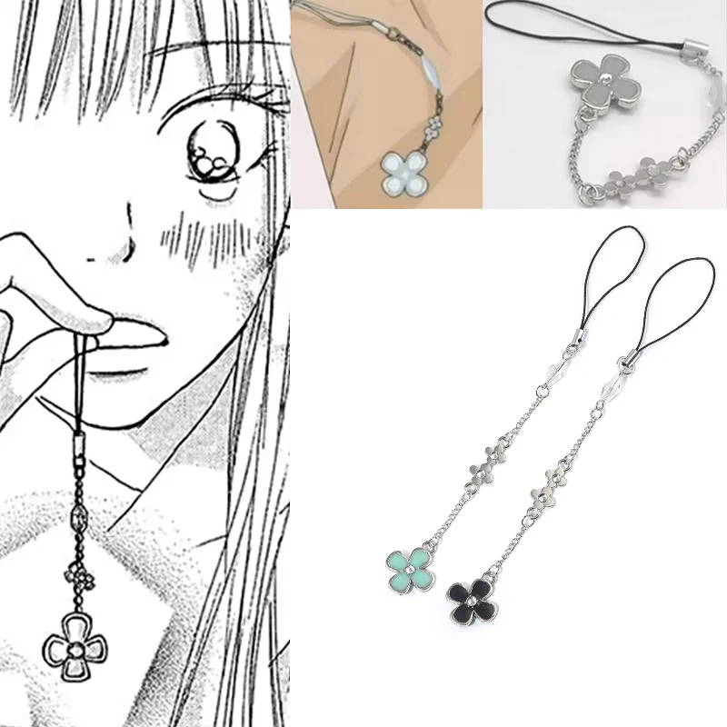 LLavero de cómics de Anime Kimi Ni Todoke From Me To You, Kuronuma Sawako Kazehaya Shouta, colgante de flor para Cosplay, cadena de joyería para teléfono
