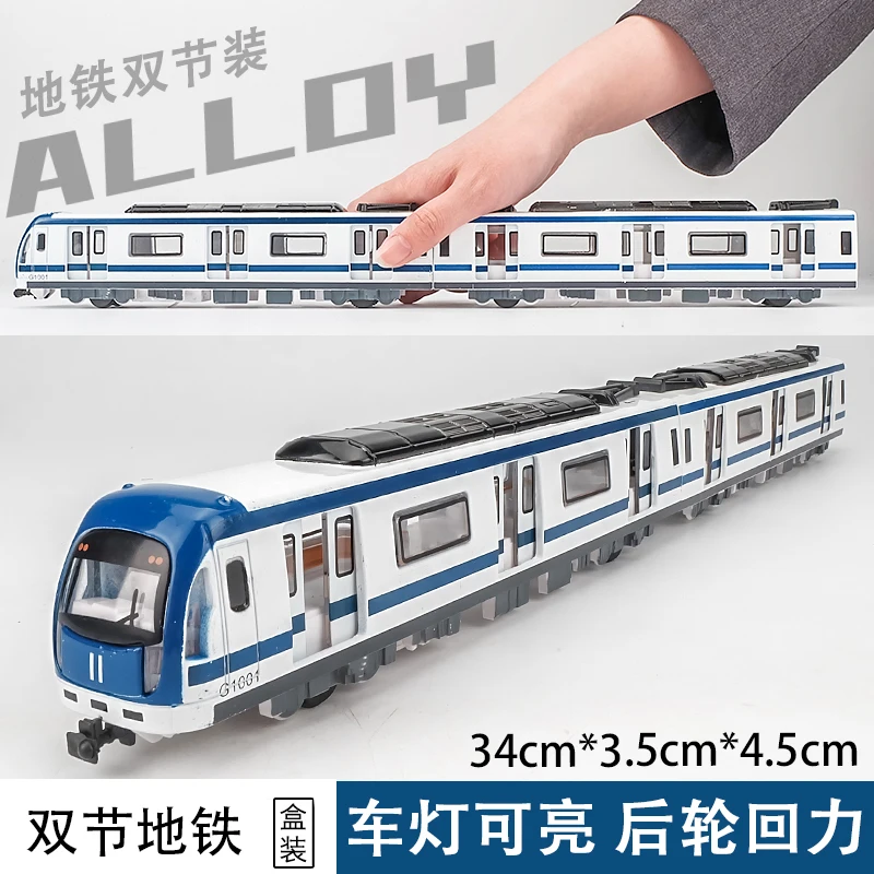 合金玩具モデル電車モデル子供用レール電車シミュレーション高速鉄道