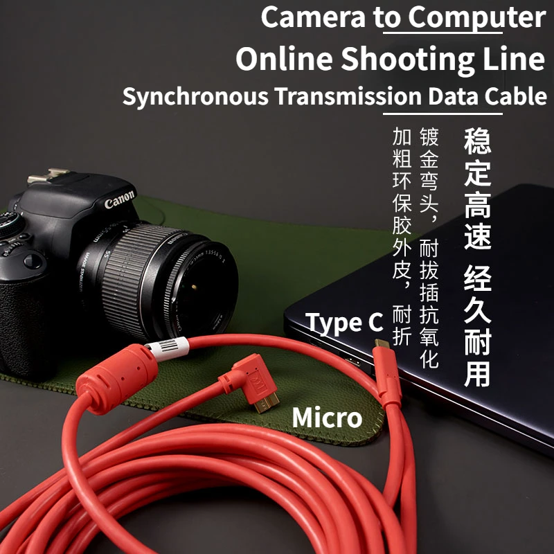 USB 3.0 Type C To Micro B 3.0 Camera Cable Canon EOS 5d4 5DSR 7d2 Nikon D800 D800e D850 SLR Online Shooting Line Camera/Computer