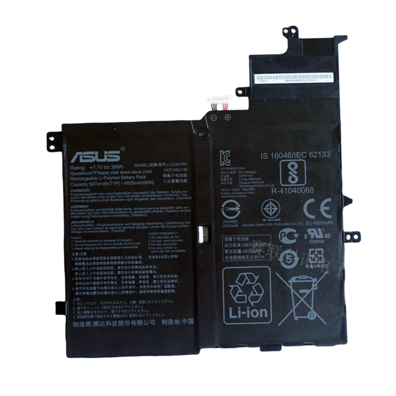 Brand New Authentic C21N1701 Battery Applicable to Asus VivoBook S14 S406U S406UA X406UA K406UA