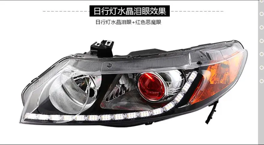 2pcs Cars Styling Headlights For CIVIC 8th Headlight DRL 2006 2007 2008year LED Running lights Bi-Xenon Beam Fog