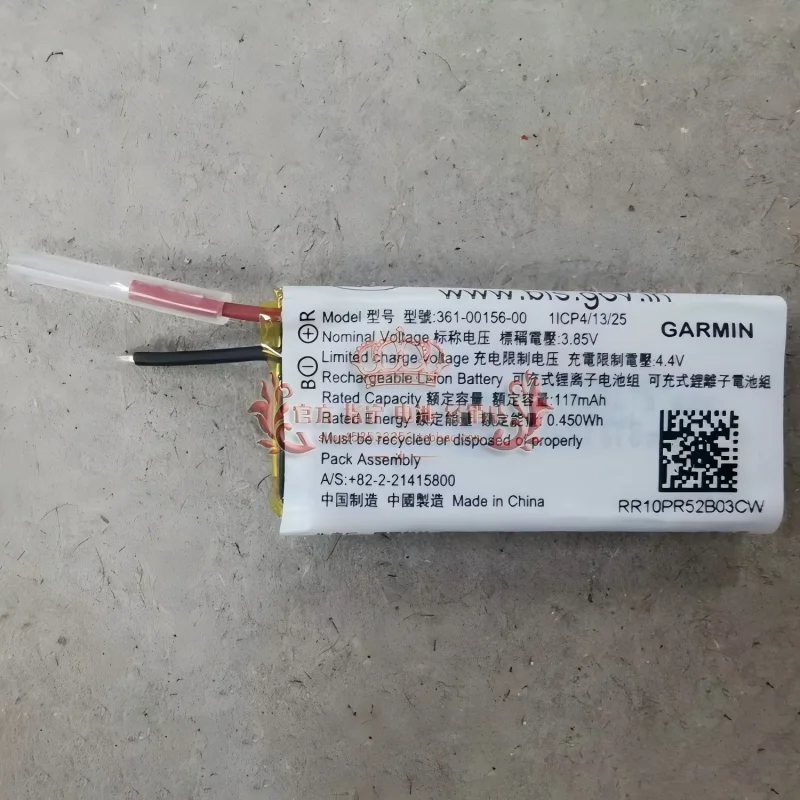 1-2pcs/lot 361-00156-00 New Replacement Sports Smartwatch Battery for Garmin vivosmart 5  117mAh 3.85V