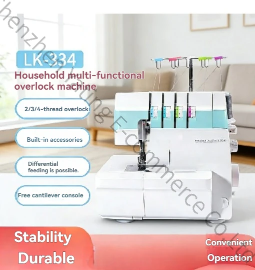 L334 overlock sewing machine new four-wire edge locking machine secret copy machine household electric automatic desktop