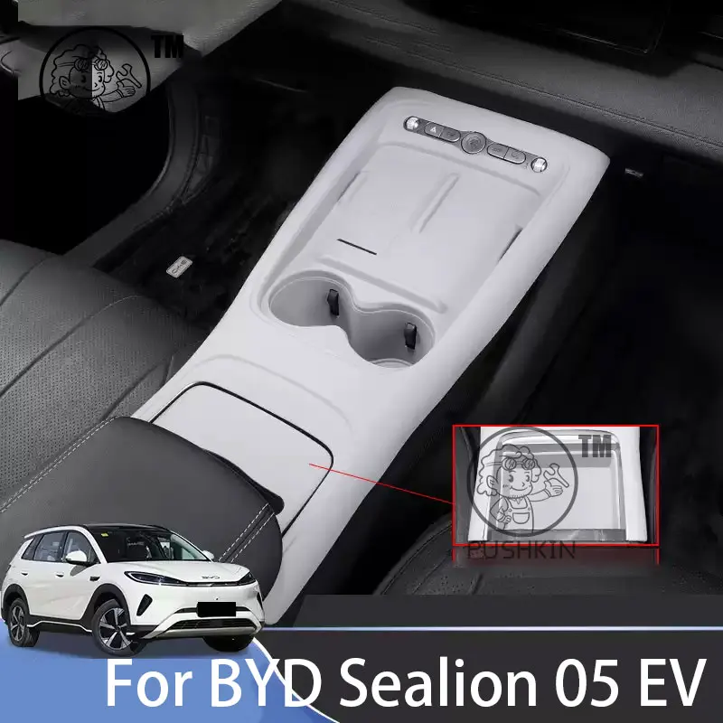 

For BYD Sea Lion 05 EV Wireless charging silicone pad central control gear shift panel water cup anti slip protection pad
