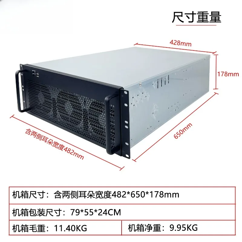 4U Multi-Graphics Card Chassis 6/8 Graphics Card IDC Room Rack Server GPU Industrial Control Computer Violent Fan