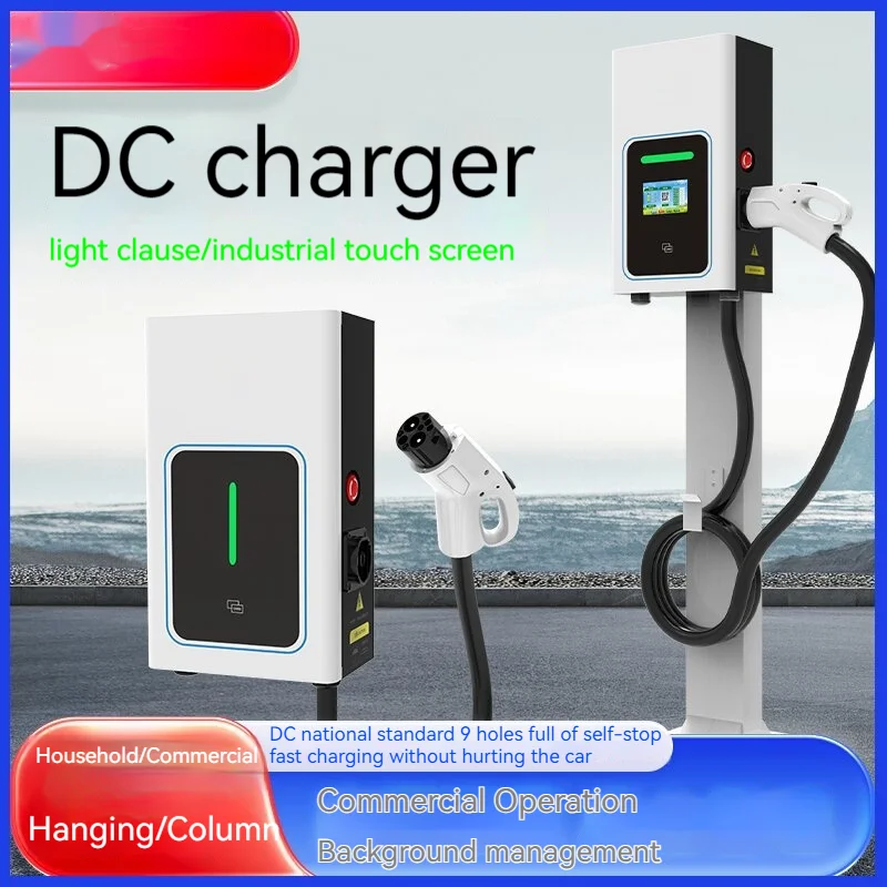 Wall Mounted 40kW DC Charging Pile With Latest Design Stand For Energy Vehicle Charging EV Charger