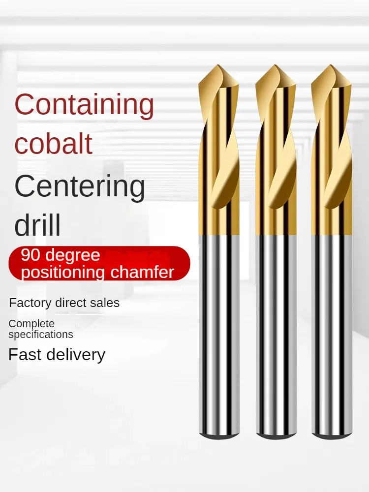 90 degree centering drill, fixed-point drill, positioning drilling, yellow coating, cobalt containing, process stainless steel