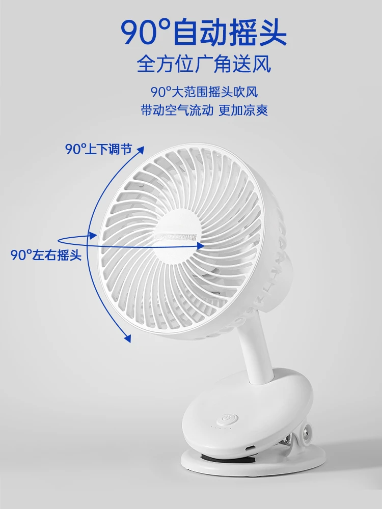 Desktop USB portable rechargeable small electric fan with high wind power, mini office in student dormitory, ultra-quiet bed