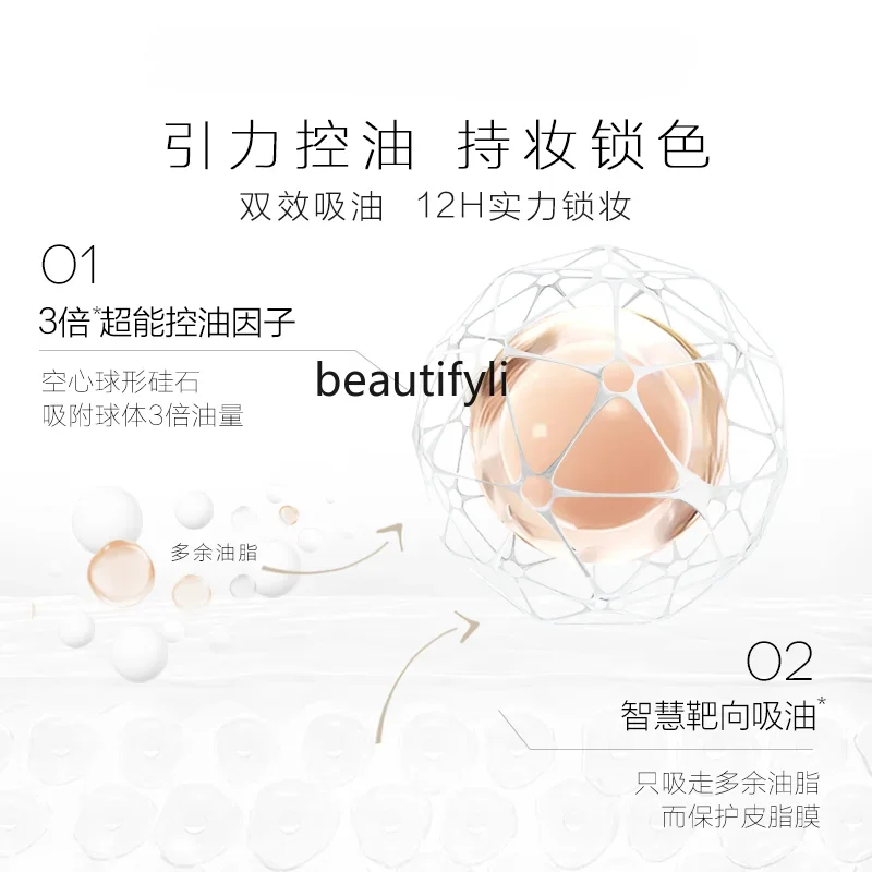 yj Soft Coke Honey Powder Cake Oil Control Makeup Wet and Dry Photosensitive Powder Long-Lasting Concealer Pore Face Powder