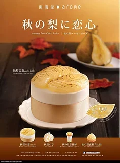 ชุดรีโมทคอนโทรล 4 ช่อง 40MHZ พร้อมเสาอากาศ สำหรับประกอบเอง ใช้กับรถบังคับวิทยุ หุ่นยนต์ ของเล่นบังคับวิทยุ