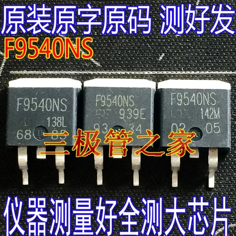 Used&Not NEW&Send after Measure The original imported disassembly word IRF9540NS F9540S IRF9540S patch has been tested