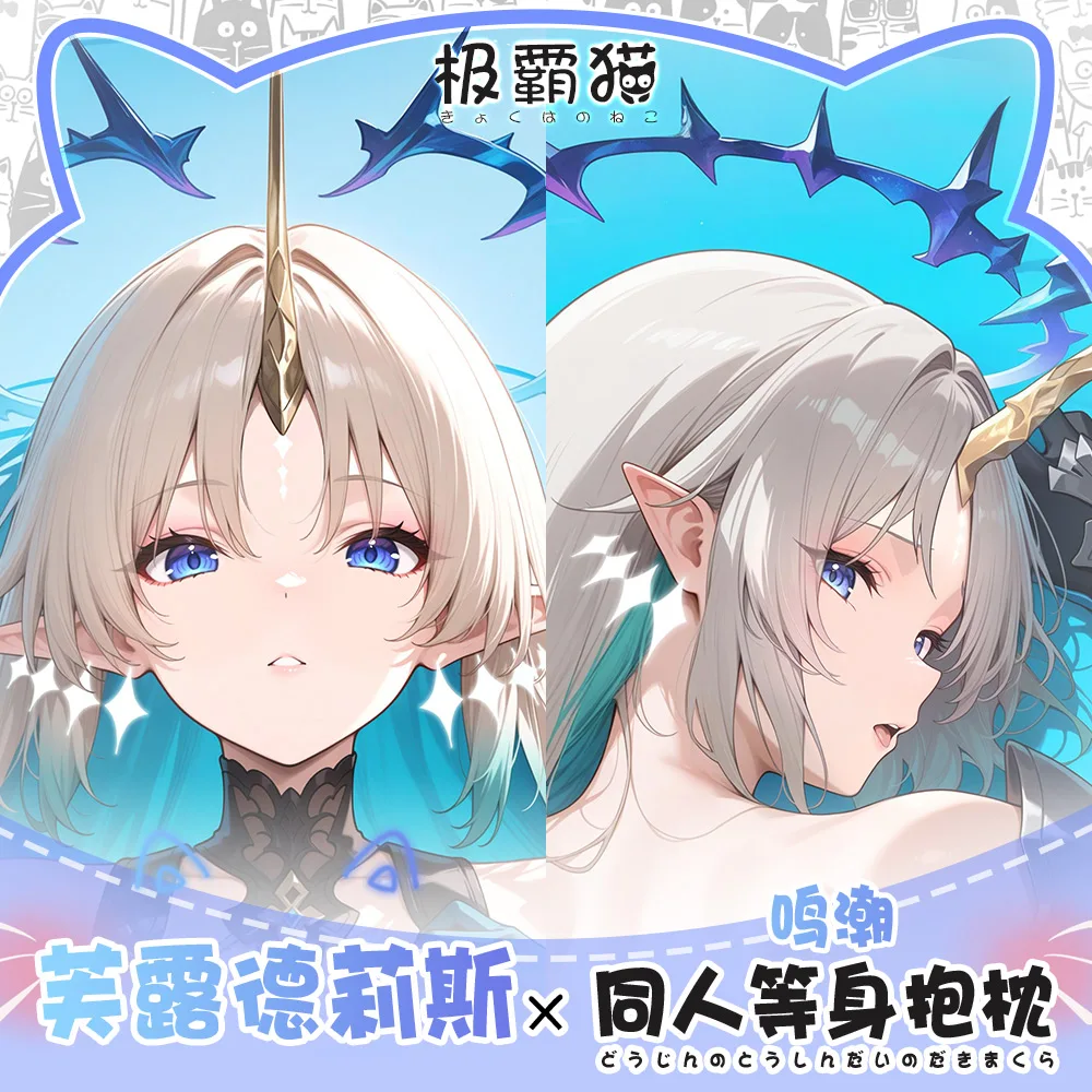 

Anime Cartethyia Body Pillow Case Otaku Cushion Cover Cushion Cover Bedding Decor Cosplay Hugging Pillow Case Xmas Gifts