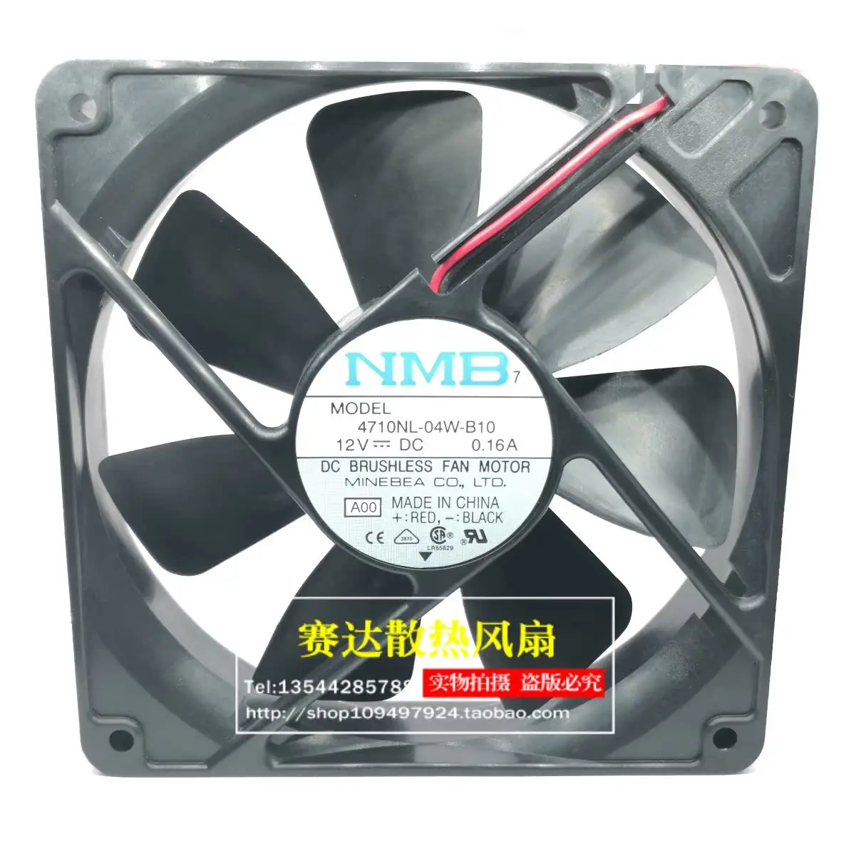 New NMB-MAT 4710NL-…