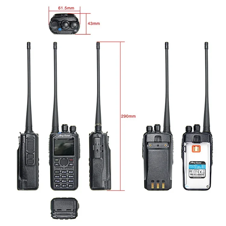 Anytone AT-D878UVII Plus Digital handheld radio for Ham 2m & 70cm Dual Band GPS  BT DMR walkie-talkie