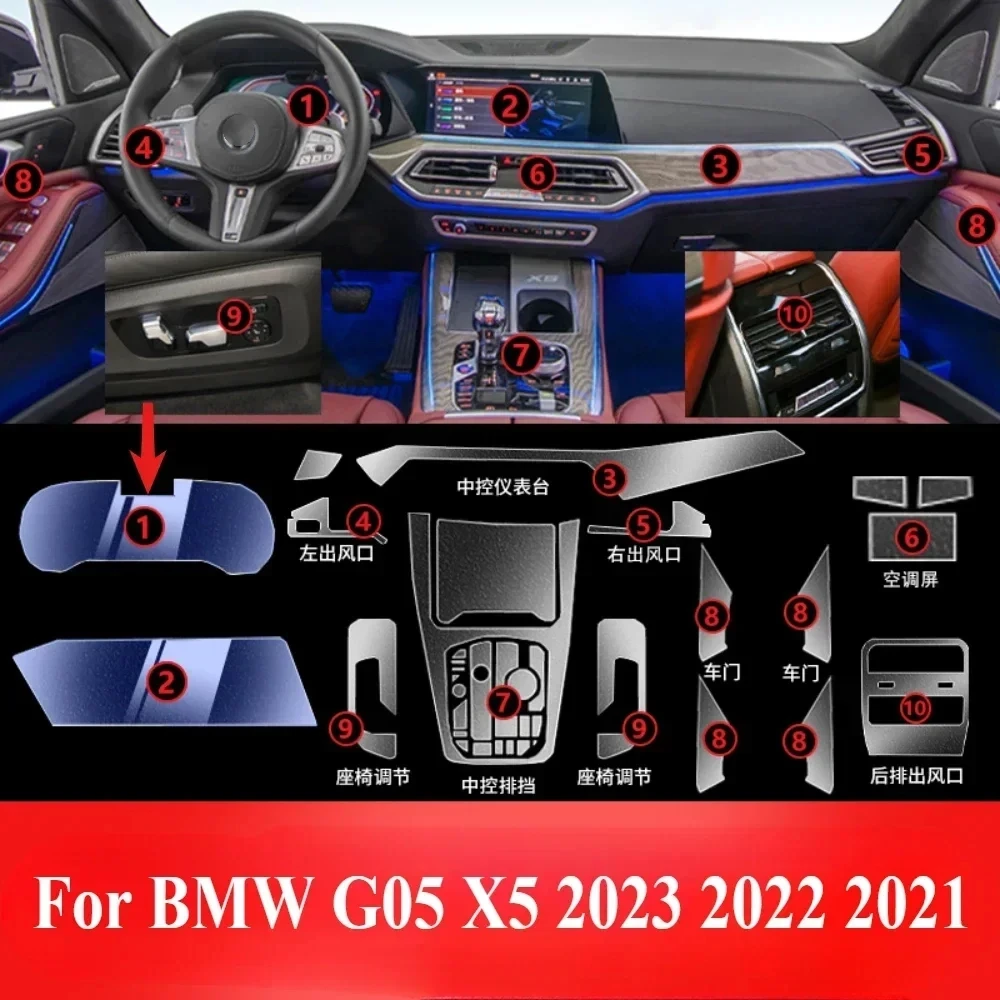 

Для BMW G05 X5 2023 2022 2021, аксессуары для интерьера, прозрачная пленка из ТПУ, панель переключения передач, GPS-навигация, центральная консоль, защита PPF
