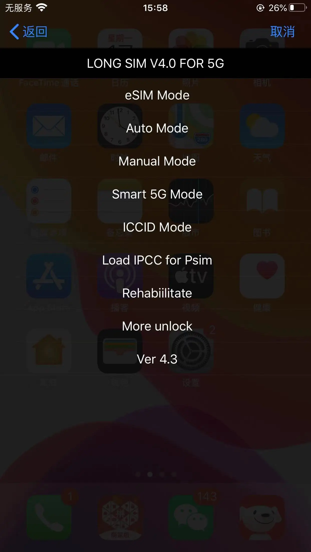 New arrived Long Sim V4.0 with Esim Mode for iPhone6 to 14promax