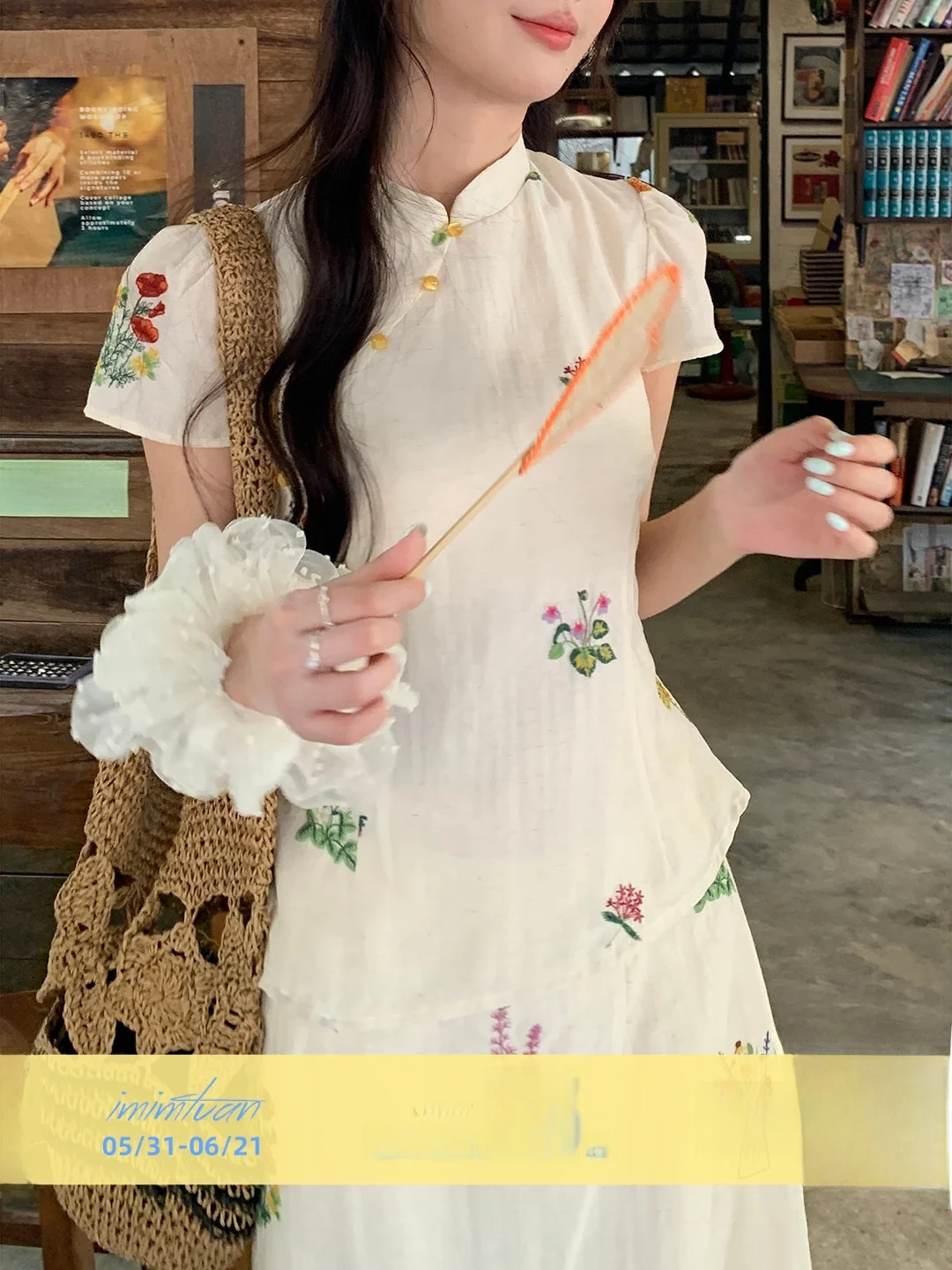 

Lush Short Sleeve Embroidered Shirt And High Waist Skirt Set Women's Fashionable Gentle New Chinese Aesthetic Two Piece Suit