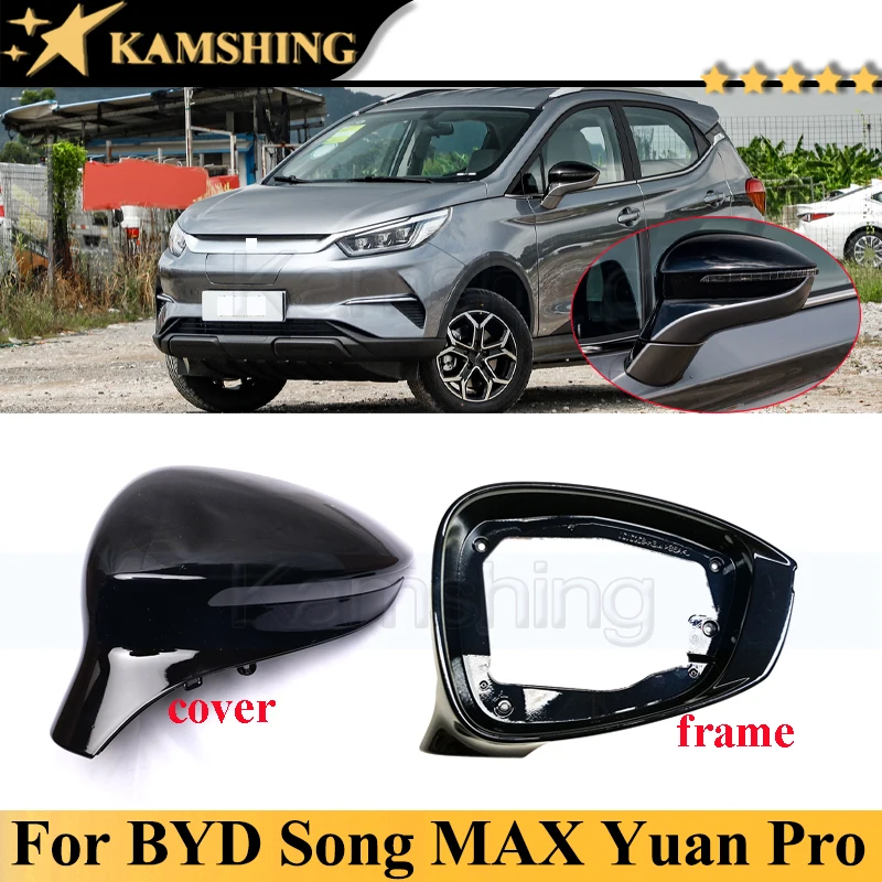 

Чехол для зеркала заднего вида Kamshing для BYD Song MAX Yuan Pro