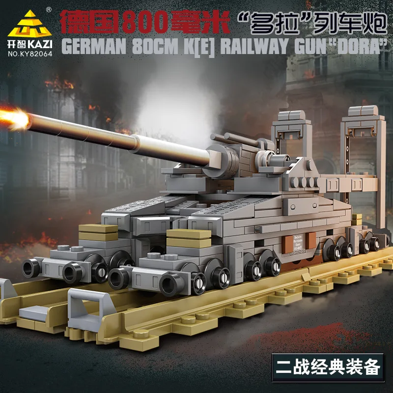 Kaizhi 82064 World War II train gun ornament model military building block toy children and boys put together gifts