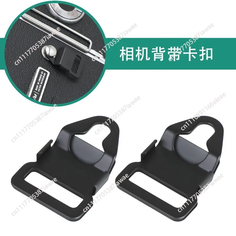 For Hasselblad Pentax Fuji Blonica Mamia Medium frame size Camera Strap Buckle Shoulder Buckle Black