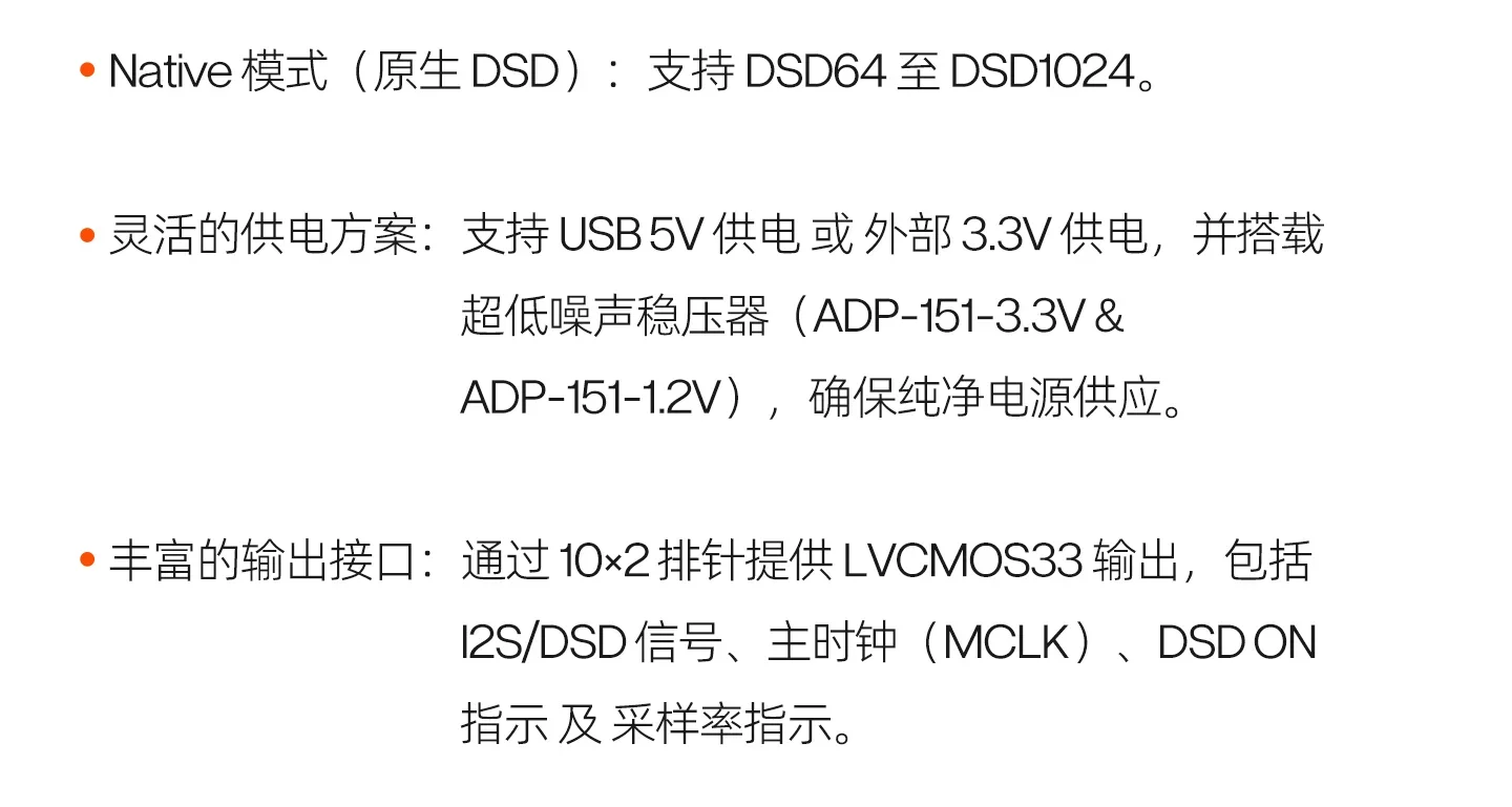 USB Digital Interface CAS Supports 768K DSD512 Win XMOS