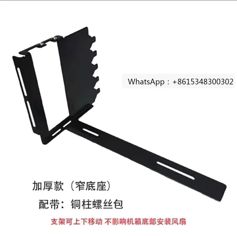 Graphics card vertical mounting bracket 90 degree vertical insertion bracket graphics card extension cable bracket set