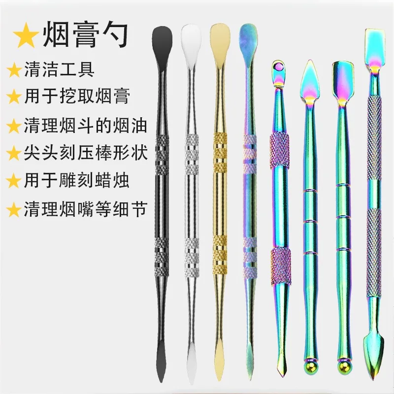 Nail art dead skin steel push Metal spoon Smoking Pipe oil cleaning Snuff spoon Candle Carving Pressing Rod Tool Men women Gift
