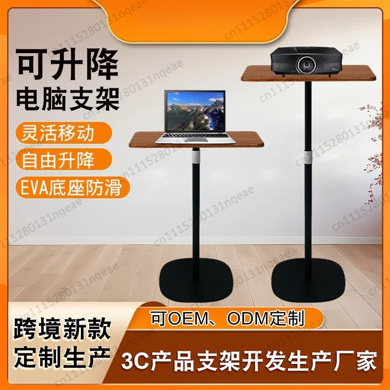 Adjust projector audio stand Floor standing lift table, laptop telescopic stand workbench