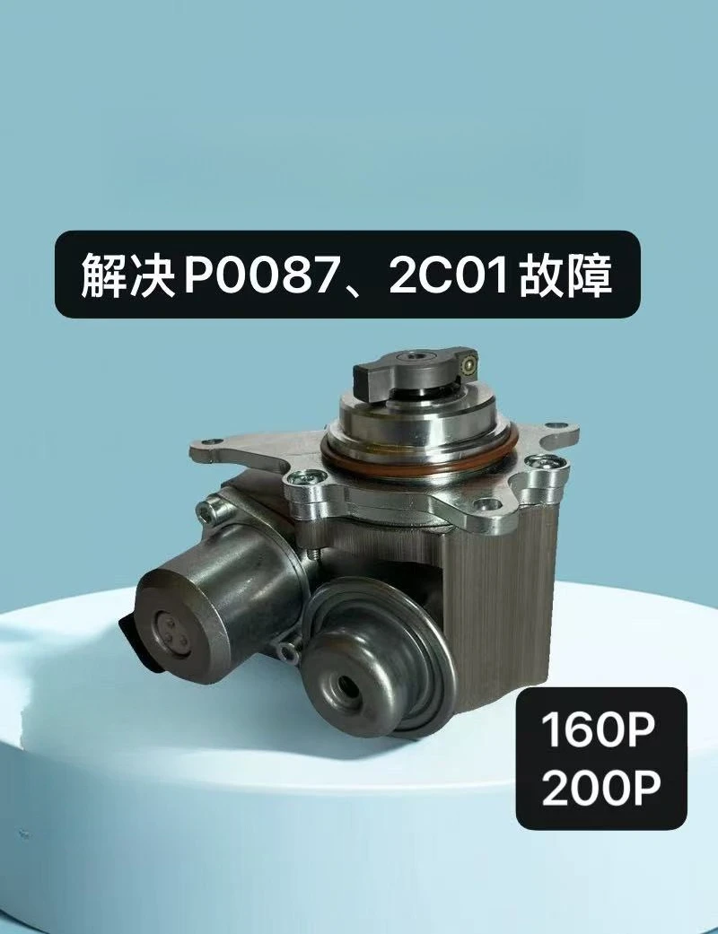 

Solve P0087 Repair Peu geot Citroen DS5DS6 High Pressure Oil Pump 3008C4L MINI, 308sw Oil Pump