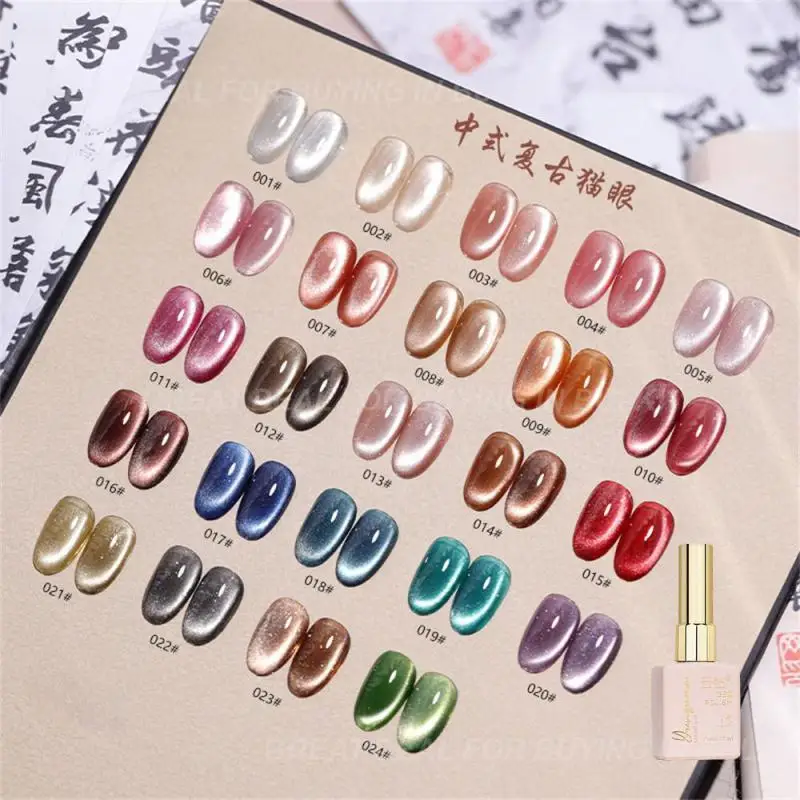 New Nail Polish For Nail Salon Phototherapy Glue Nail Polish Cat's Eye 24 Colors. Retro Cat Eye Gel Nail Shop Dedicated No Gray