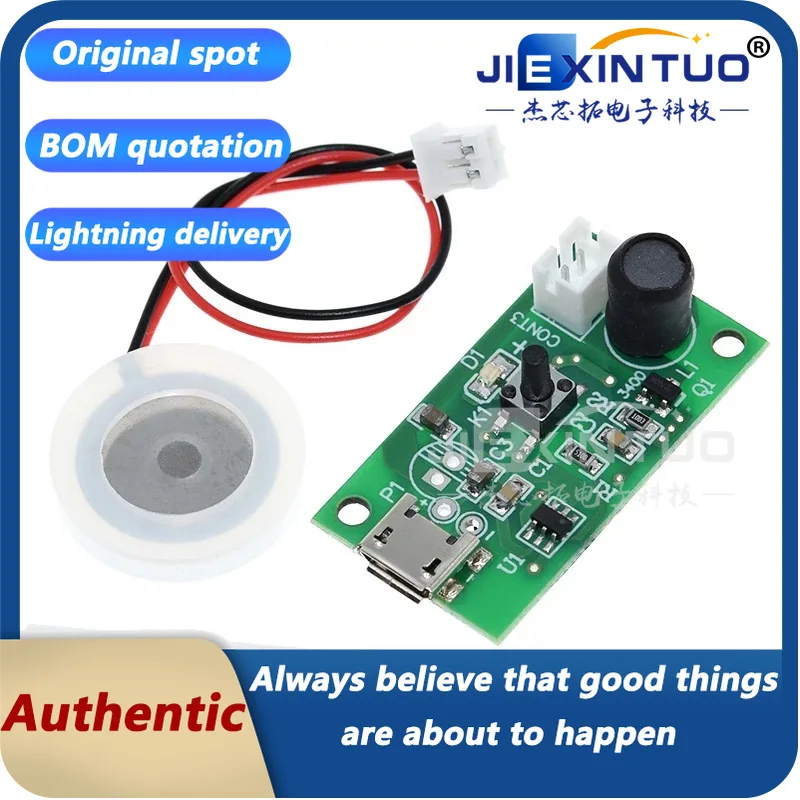 Humidifier USB spray module accessories atomizer DIY hatching experimental equipment integrated circuit driver circuit boards