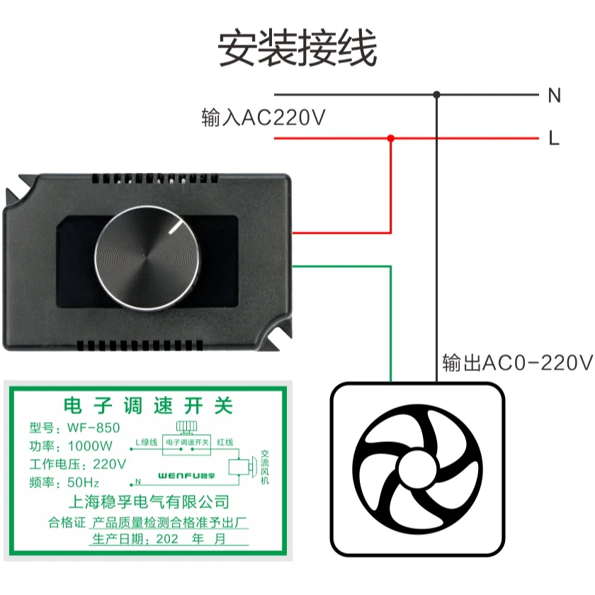 Governor Switch 220V Angle Grinder Motor Controller Voltage Regulation Stepless Speed 1000w 2000w