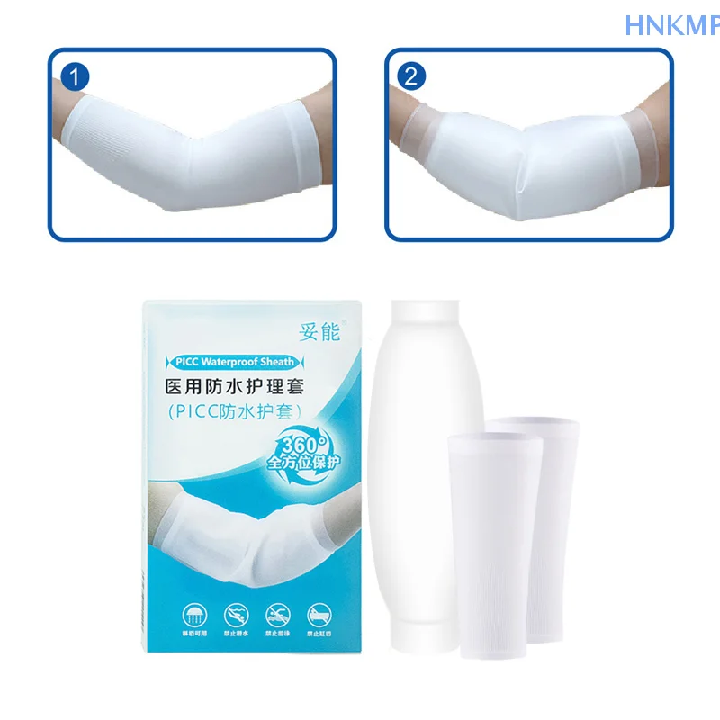 1PC Medical Silicone Waterproof PICC Tube Line Shower Protective Cover Injury Indwelling Needle Arm Bath Venous Catheter Sheath