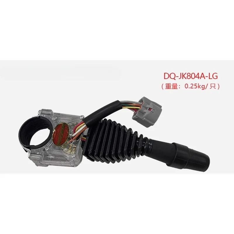 1pc interruptor de direção da empilhadeira interruptor de sinal de volta 6 fios para liugong JK804A-LG plugue fêmea