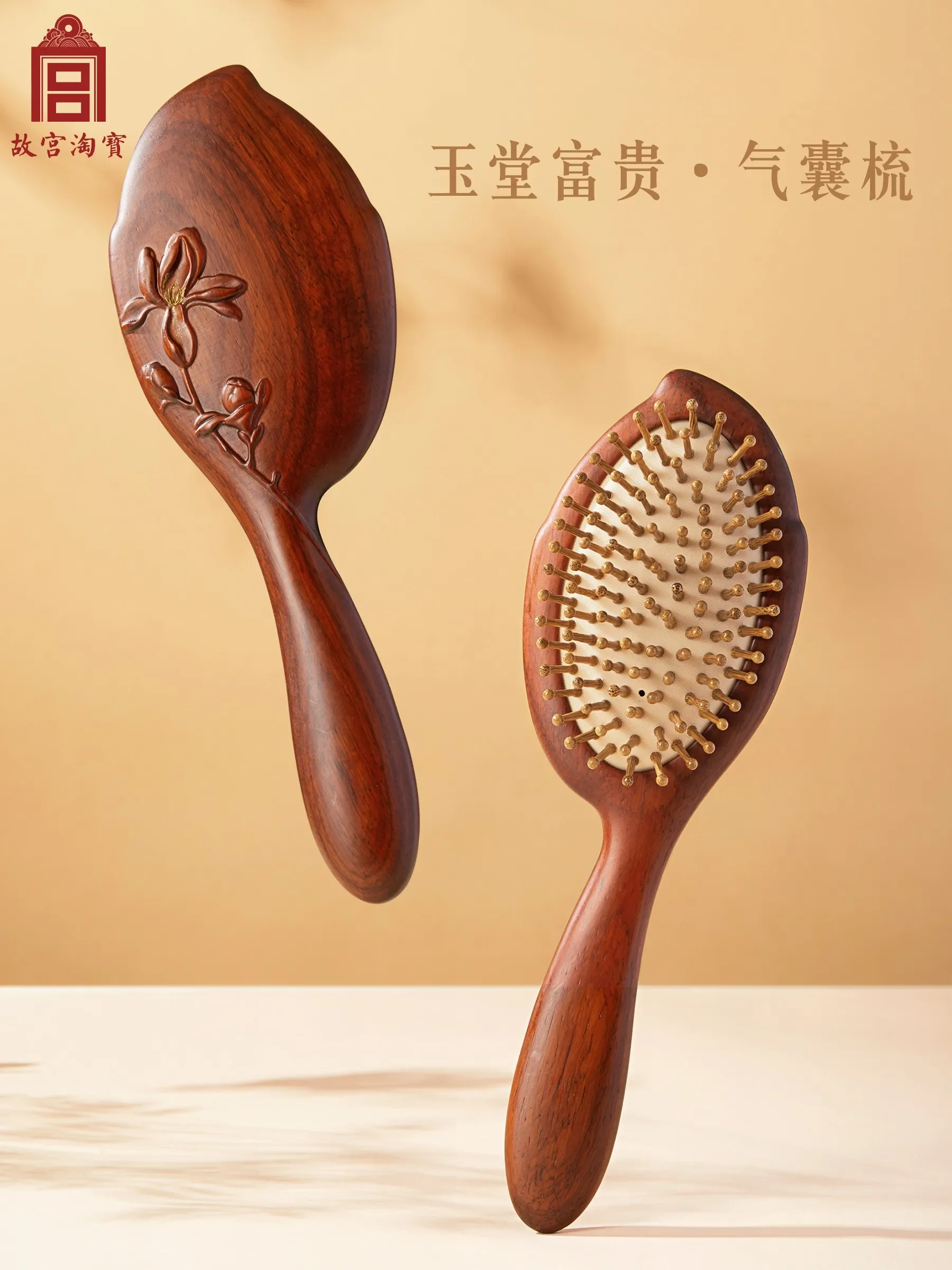 Yutang Rich Red Sandalwood Comb Mirror Set Gift Box Engagement Wedding Gift