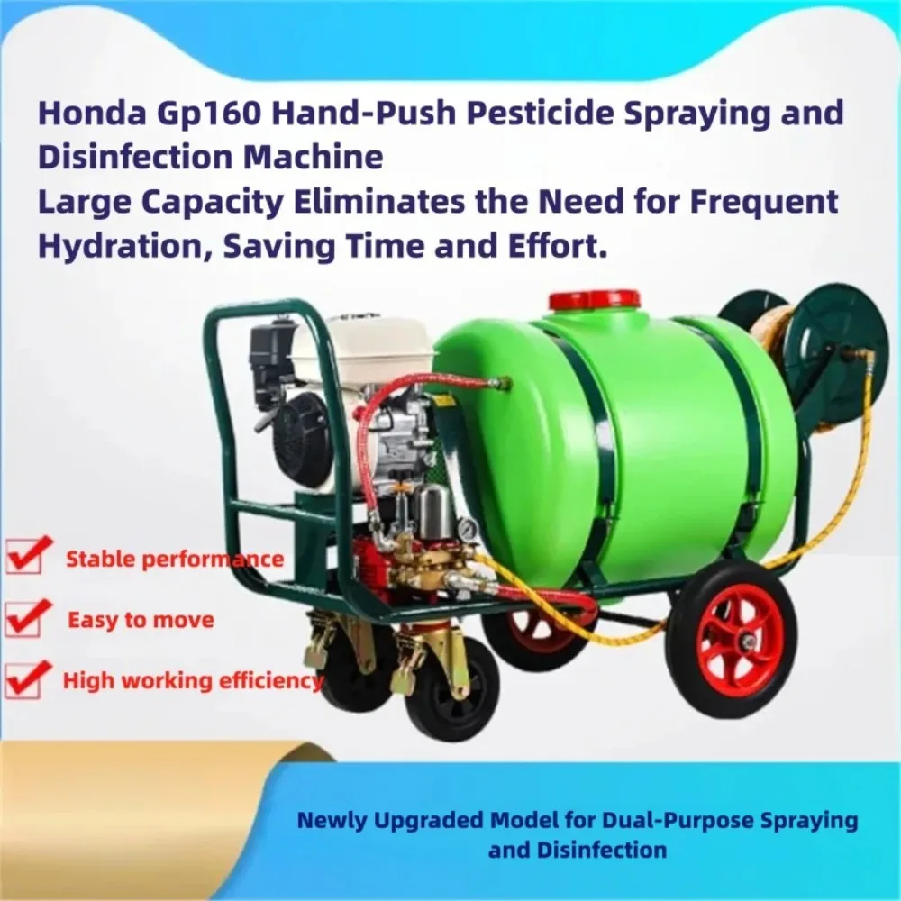 160L 300L Hand Push Sprayer High Pressure Agricultural Disinfection Machine Greenhouse Farm Pesticide Sprayer