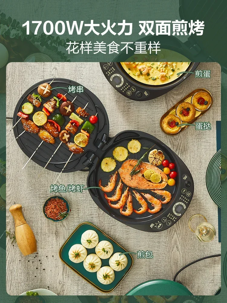 Double-sided Suspended Heating Electric Baking Pan Pancake Maker Electric Skillets Pizza Maker Electric Pan