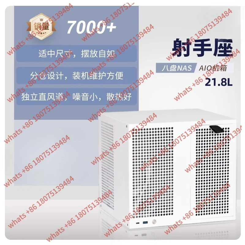 

8 position NAS with backplane chassis ATX power supply MATX main board full height pcie