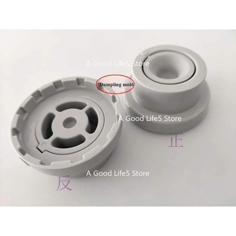 

Applicable To Philips Noodle Machine HR2345 2333 2332 2334 2371 Lasagna, Dumpling Mold, Wonton Skin