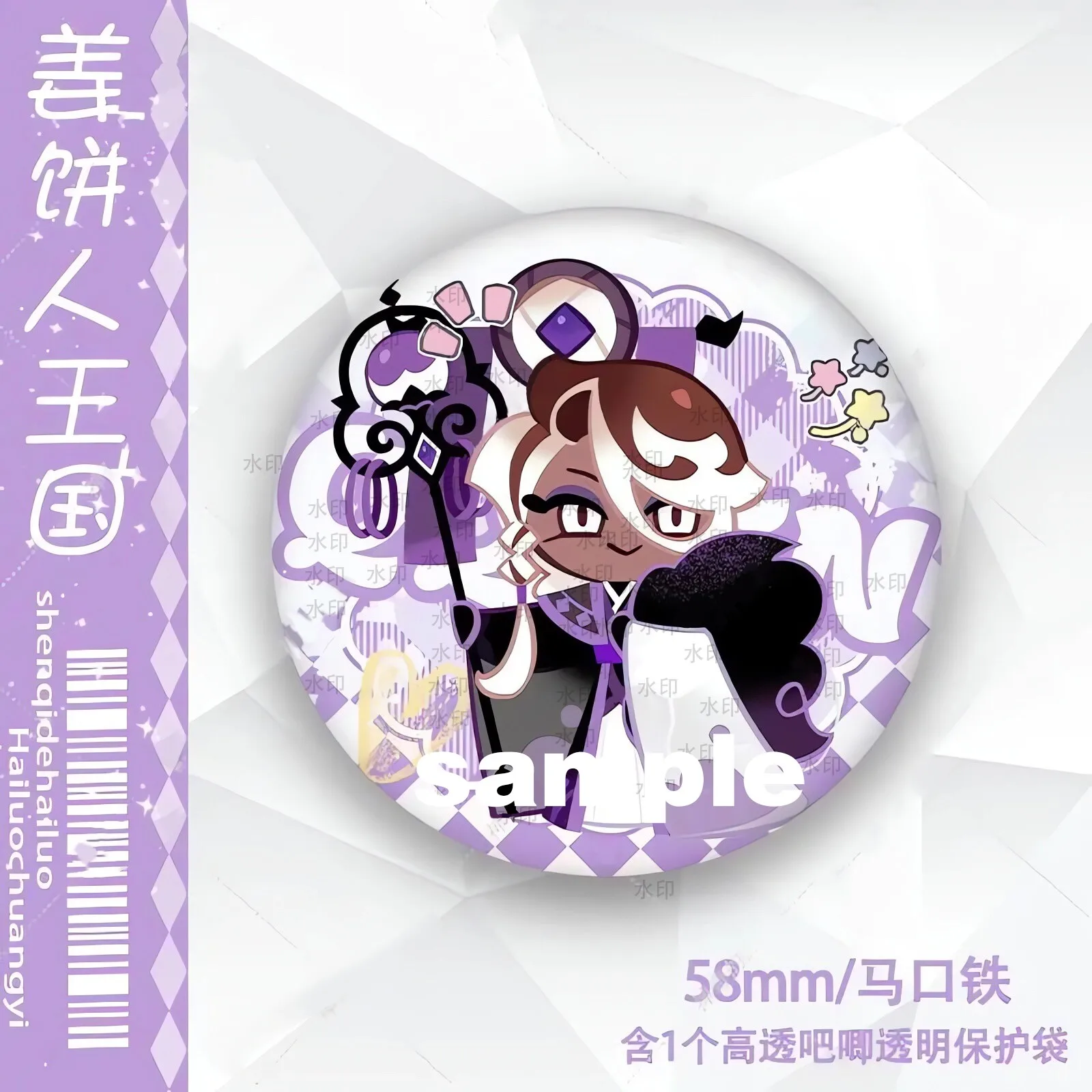 Cookie Run: Kingdom Black Sugar Dark Choco Cookie Double‑Flash Cute Tin Badge Itabag Button Brooch Cosplay Collection Gift view 4