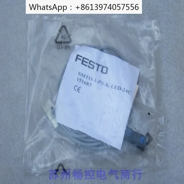 

New magnetic switch SMTO-1-PS-K-LED-24C 151683