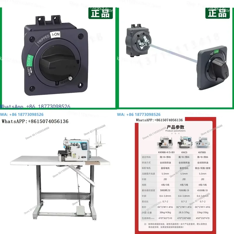 Automatic Thread Cutting and Overlock Machine for Computer-Controlled Locking Edge Four-Thread Edge Cutting Machine