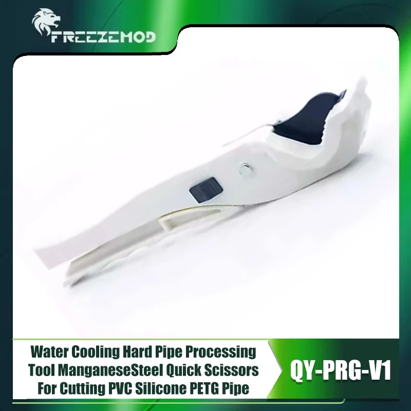 

Инструмент для обработки шлангов, можно разрезать мягкую трубу из ПВХ, силикона и ПУ, ножницы из белой марганцевой стали