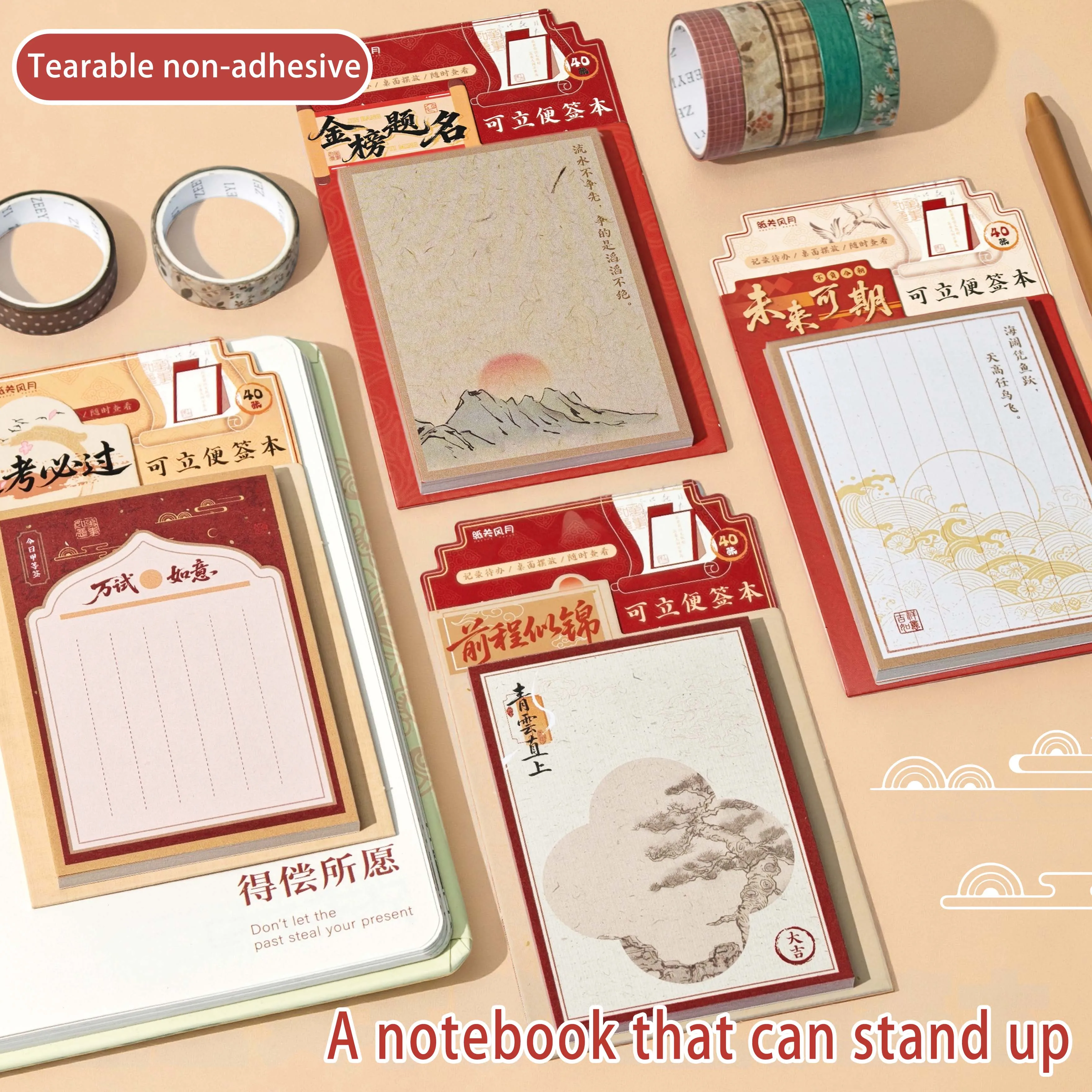 1 Book with 40 Sheets of Chinese-Style Sticky Notes, Can Be Used as a Stand-Up or Tear-Off Non-Sticky Note Pad, Student Memo Pad, Desktop Decoration, Simple Notepad