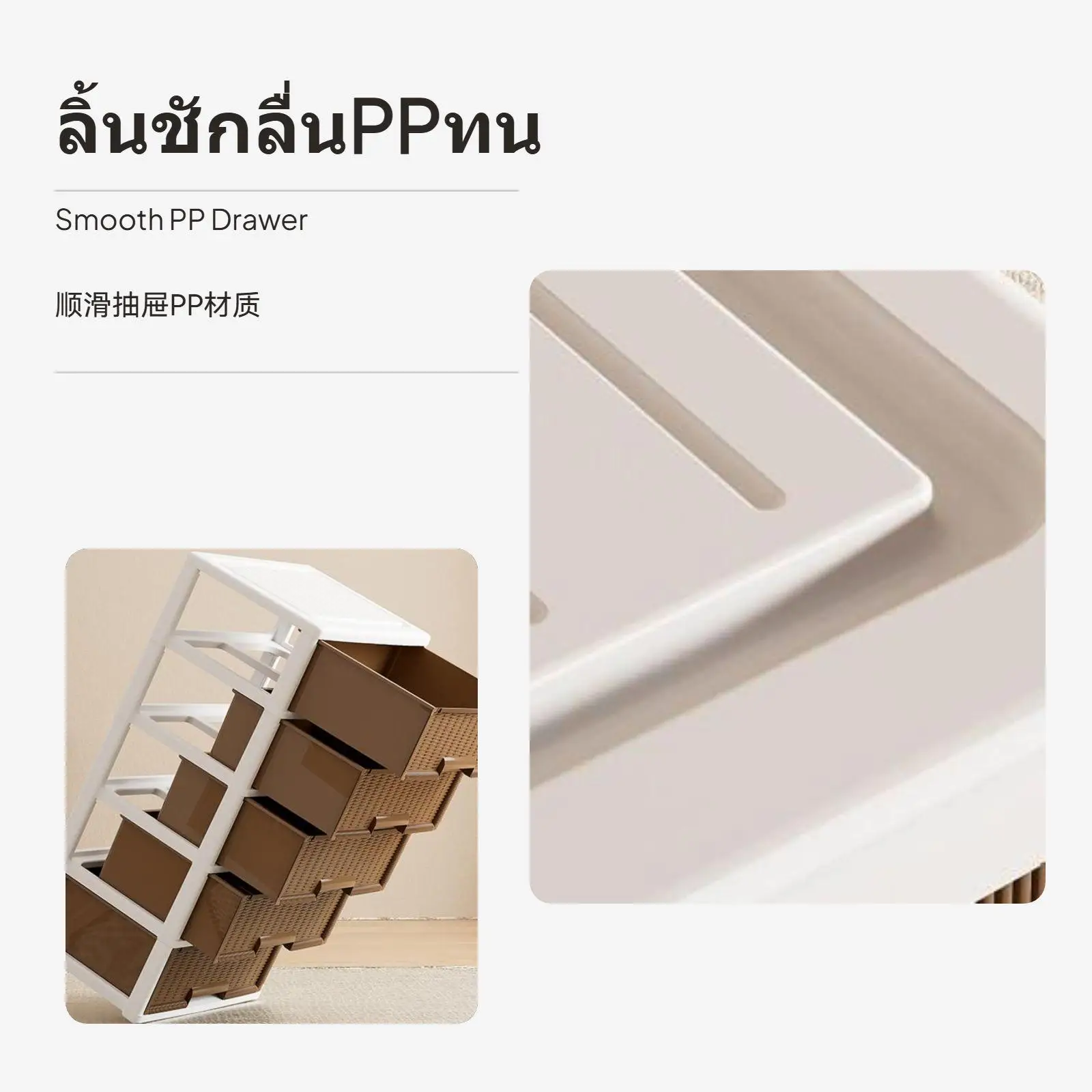 Rattan Proof Cabinet Sturdy Pp Material Stable Drawer Organizer with Easy Mobility for Tight Space Storage