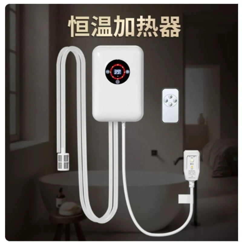Constant Temperature Circulating Water Heater Foldable Bathtub Heating Device Steam Shower Sauna Accessory