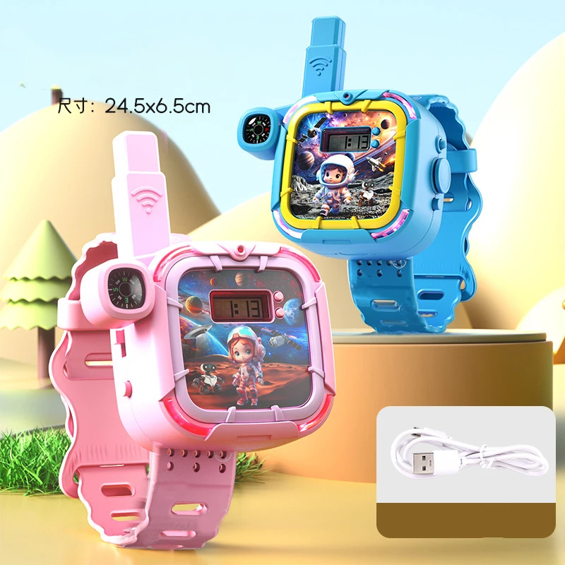 Children Electronic Walkie-talkie Watch Detachable Toy Wireless Talking Pager Parent-Child Outdoor Long Distance Interactive Toy