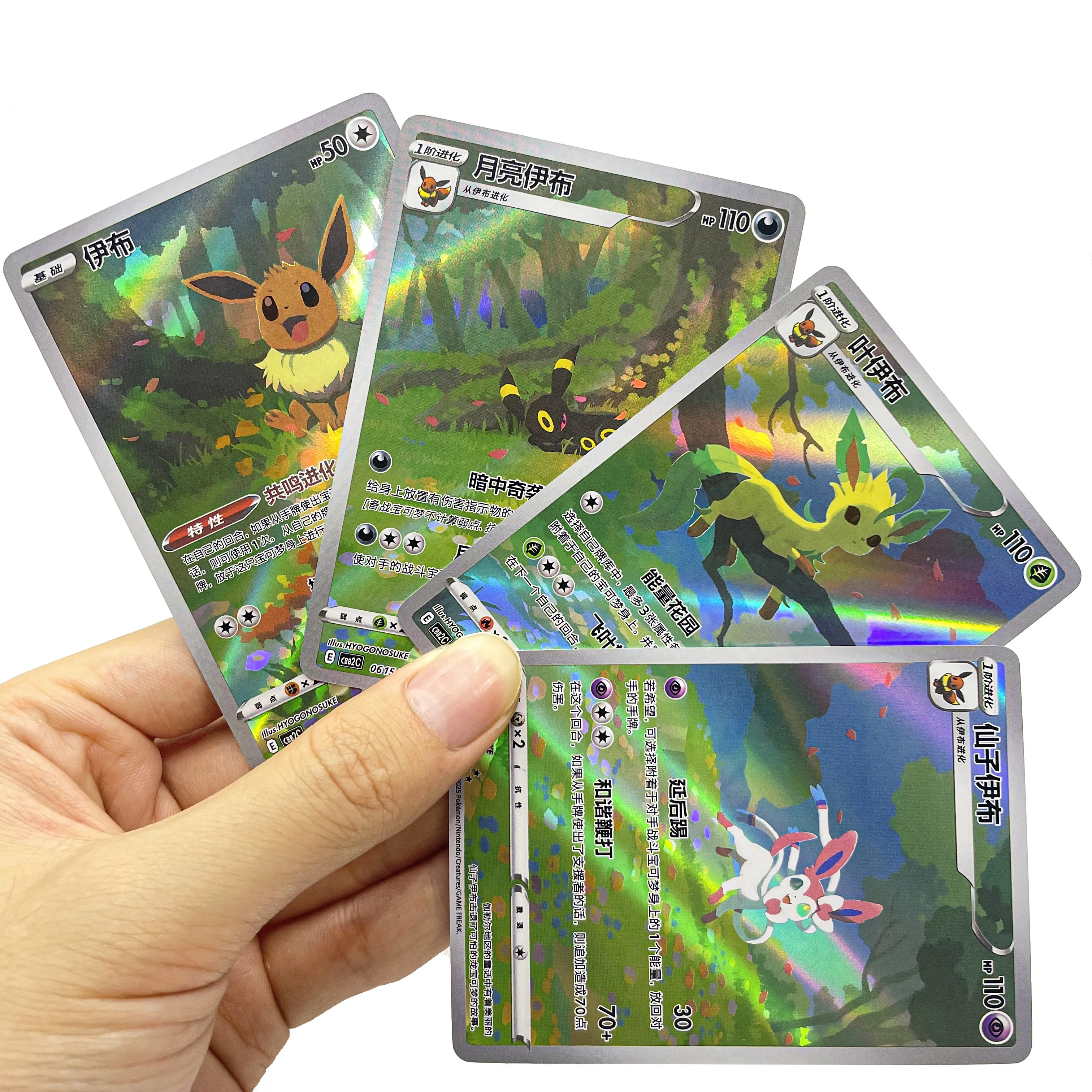 12 個中国ポケモンカード高品質箔カードイーブイ Quaxly Sprigatito Fuecoco ピカチュウレアホログラフィックコレクションカード