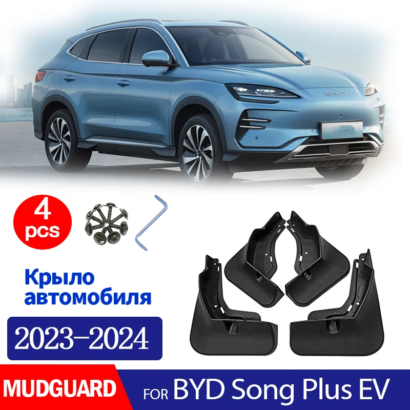 

FOR BYD Song Plus EV 2023 2024 Mudguard Fender Mud Flaps Guard Splash Mudflaps Car Accessories Front Rear 4pcs