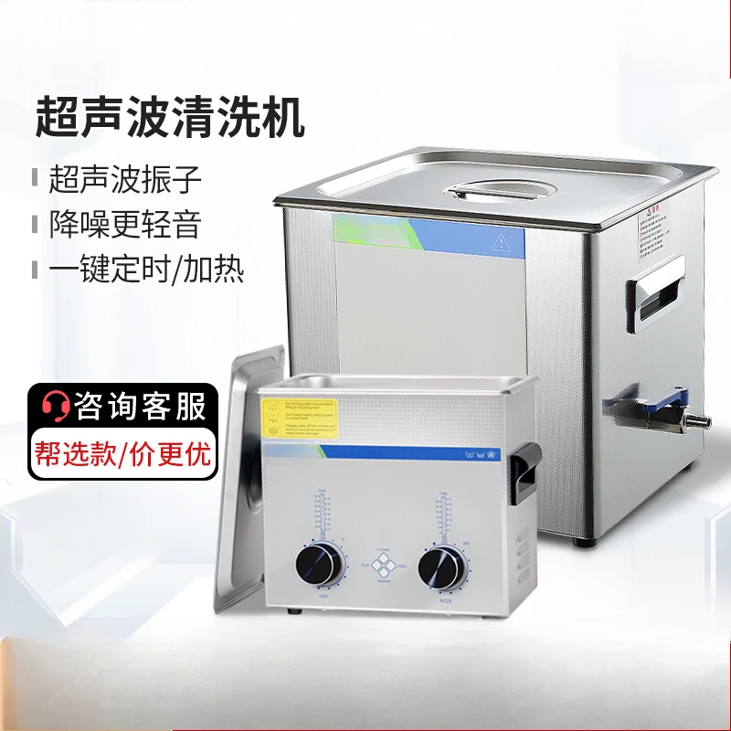 

Ultrasonic cleaning machine Small household cleaning artifact Glasses Jewelry Braces Watch lab